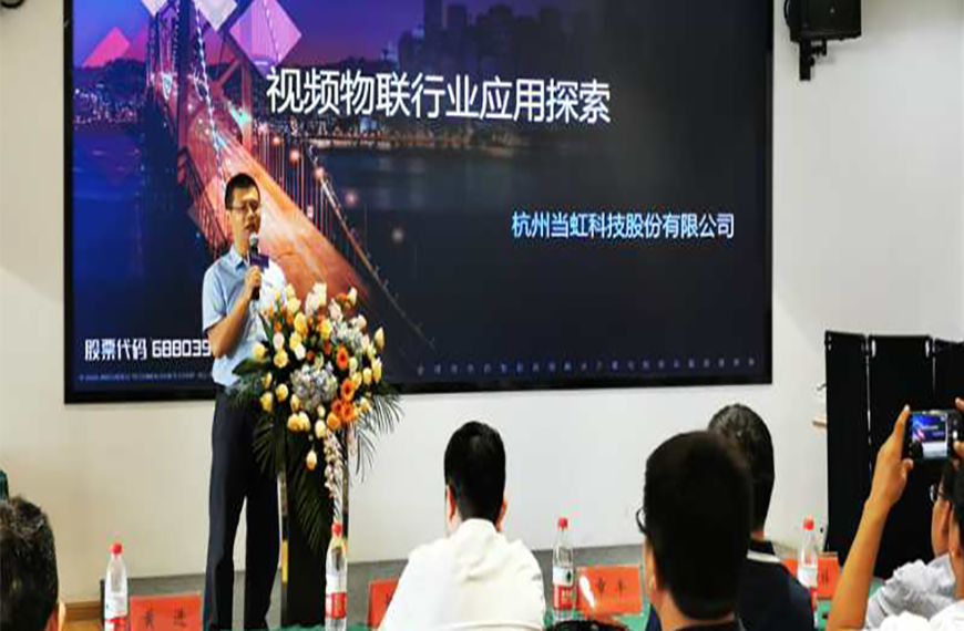 乘长三角一体化东风 欧亚国际科技为杭海新城数字建设赋能