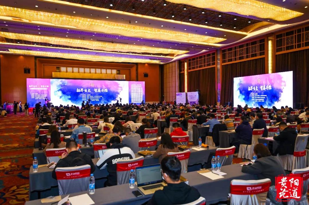 贵阳论道盛大启幕 欧亚国际科技见证“贵州新媒体产业研究院”正式成立