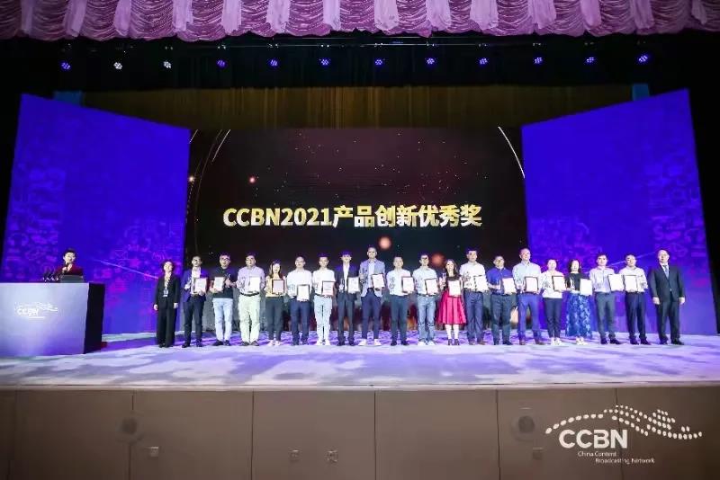 致力超高清 赋能数智化——欧亚国际CCBN展会全揭秘
