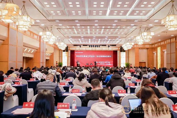 欧亚国际科技入选2020浙江省软件核心竞争力企业！