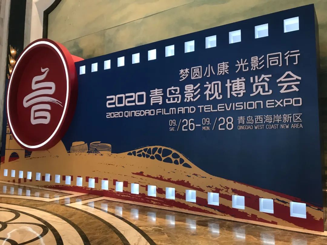 欧亚国际科技8K VR直播惊艳亮相青岛影博会