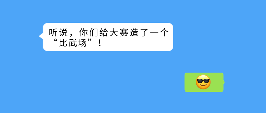 禅城网格员技能竞赛成功举行！欧亚国际科技打造大赛“比武场”