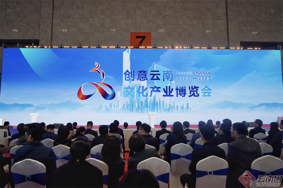 欧亚国际科技亮相云南文博会，AI引领媒体新潮流