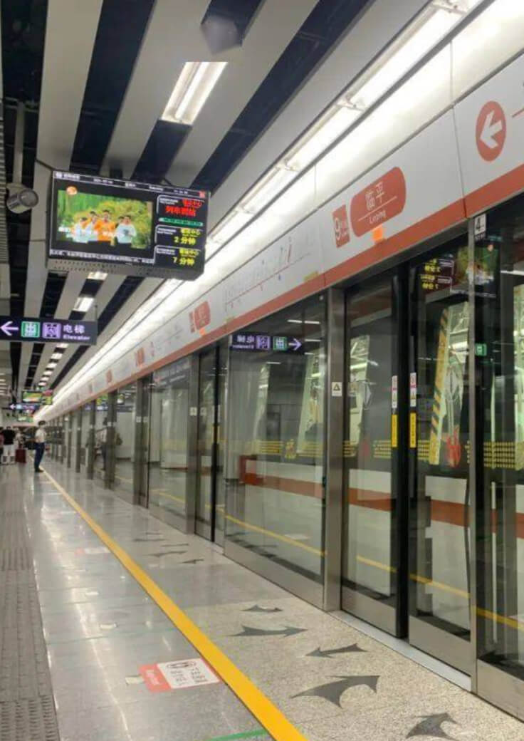 杭州地铁-欧亚国际科技