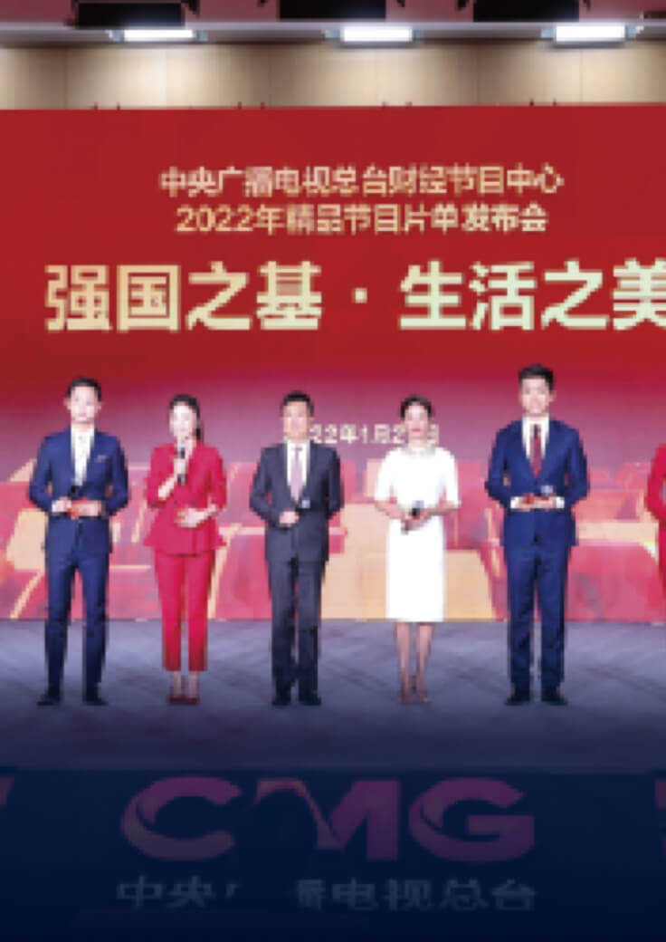 广播电视节目播出-欧亚国际科技
