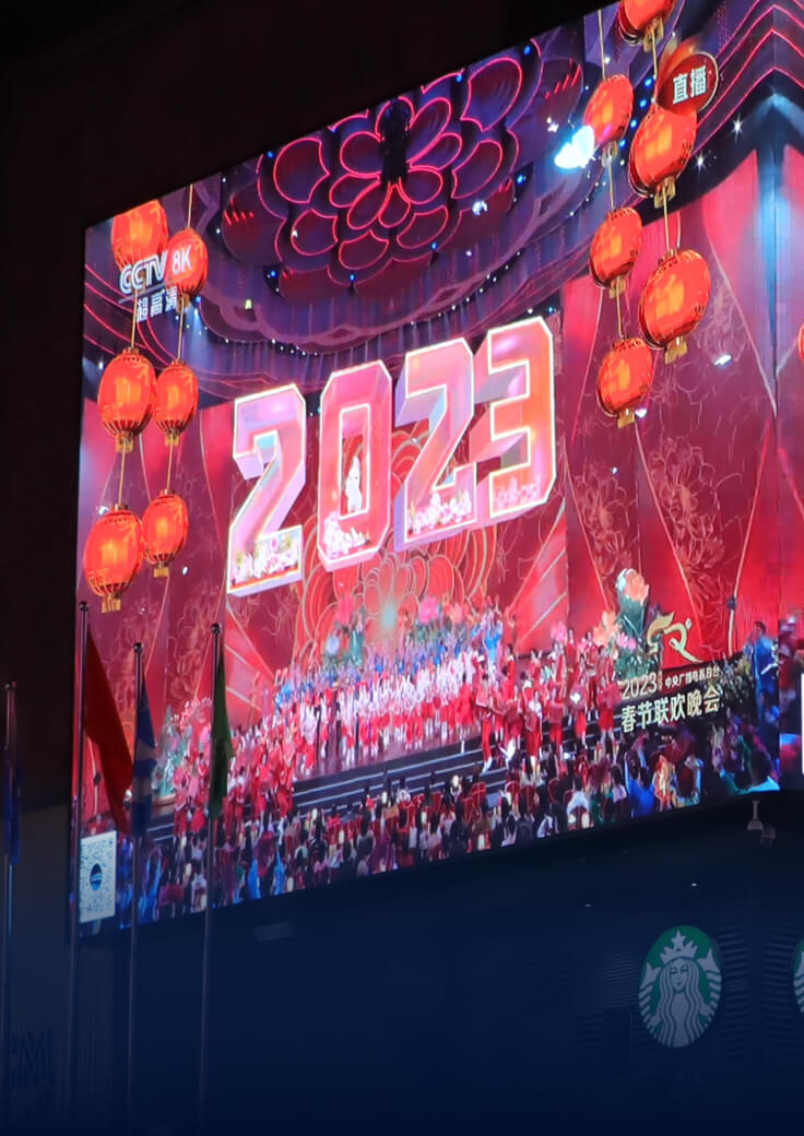 综艺文化晚会远程直播-欧亚国际科技