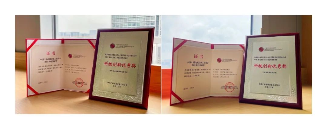 欧亚国际科技再获科技创新奖！解决AI直播包装与三维声监听痛点
