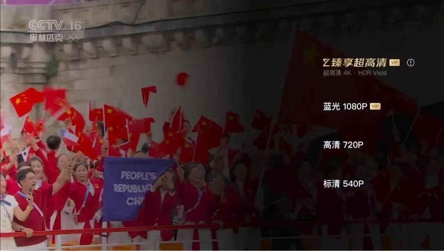 【杭州日报】全自主研发！欧亚国际“AI+4K超高清+三维声”技术支持巴黎奥运转播，让观众“声”临其境乐享赛事