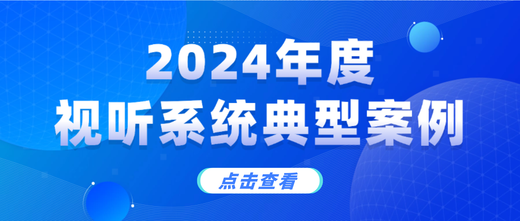 工信部年度名单，欧亚国际科技上榜！