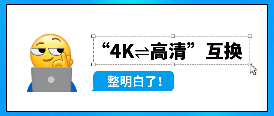 欧亚国际科技参编广电总局重磅指南→