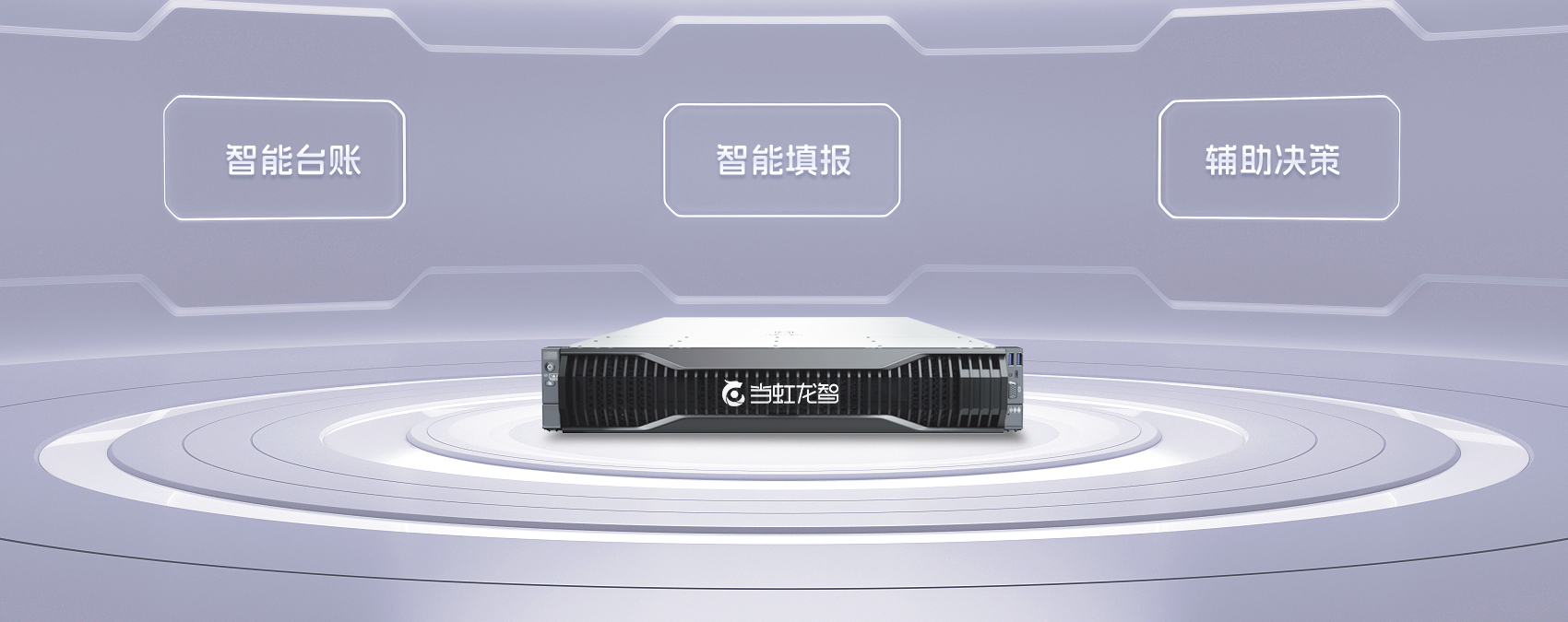 【南方+】DeepSeek助力社区管理，“虹小智”基层减负平台落地