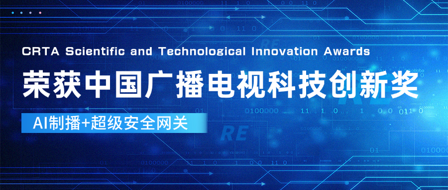 后期手搓特效？NONONO！欧亚国际科技产品让直播“卷”出新高度