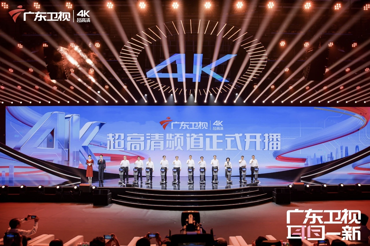北京、广东4K频道陆续开播，欧亚国际科技助力“超高清朋友圈”越来越大