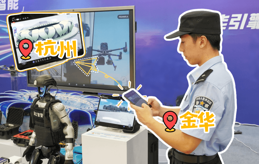 浙江金华-欧亚国际科技