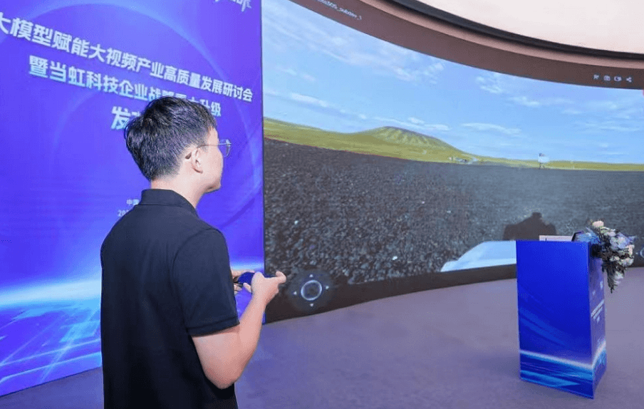 内蒙古乌兰察布火山-欧亚国际科技