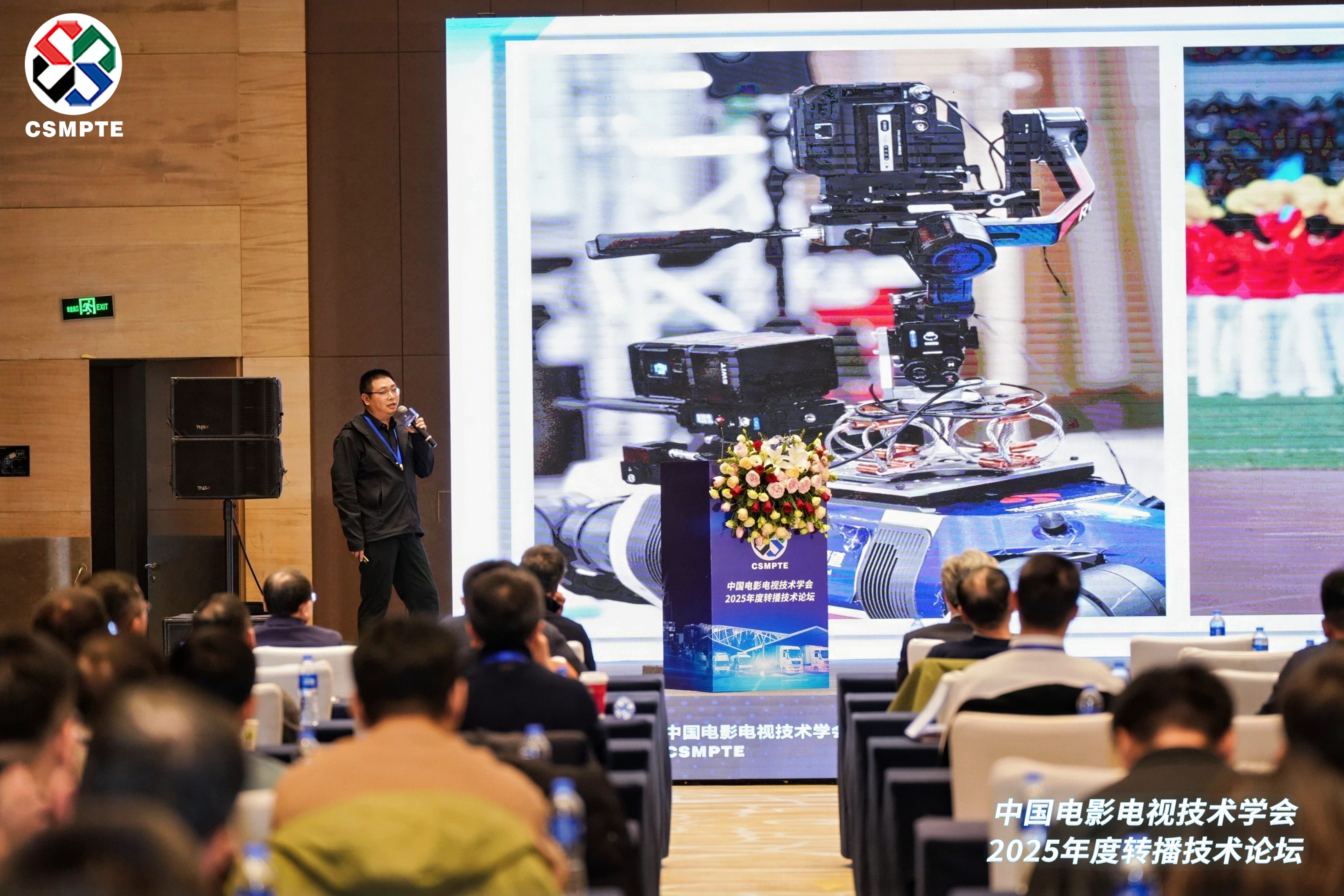 再获认可！欧亚国际科技“机器人摄像师”亮相全国专业级转播大会