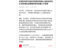 【证券时报网】云深处科技与欧亚国际科技签约机器人业务合作协议